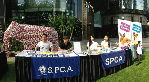 SPCA-Fundraising-event